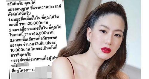 女明星爆料贴纸视频大全,娱乐圈幕后真相曝光